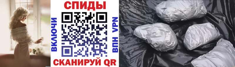 Amphetamine Розовый Ишим