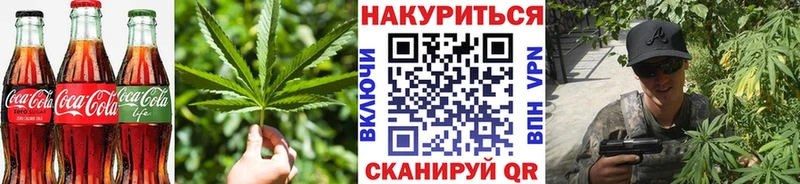 Cannafood марихуана  закладки  mega ссылка  Ишим 