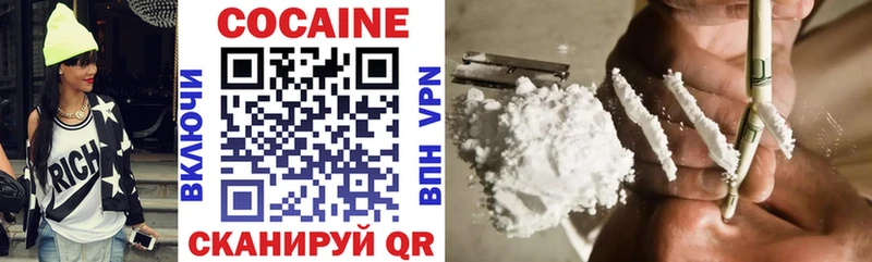 Cocaine 99% Ишим