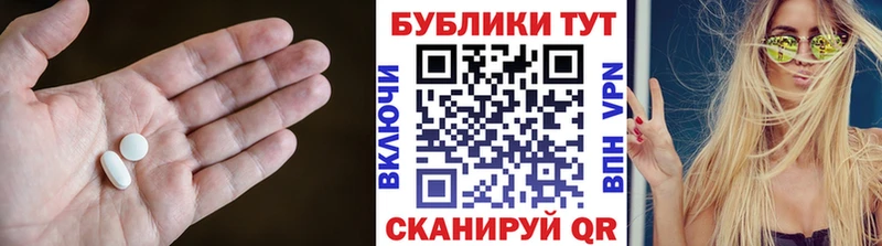 где купить наркоту  Ишим  Экстази ешки 