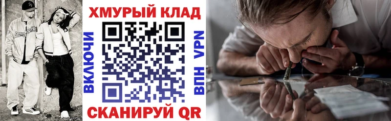 Героин герыч  купить наркотик  Ишим 