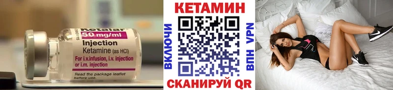 наркота  дарк нет клад  КЕТАМИН VHQ  Ишим 