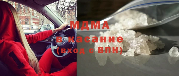 прущие грибы Армянск