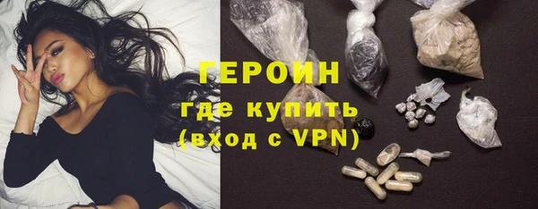 прущие грибы Армянск