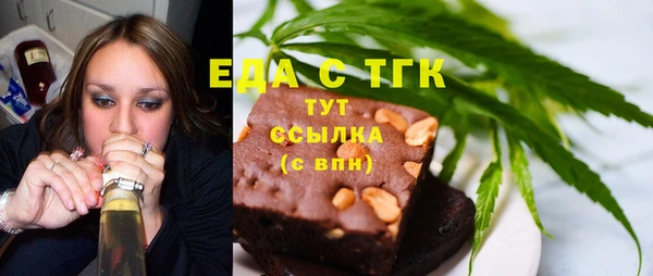 соль ск Аркадак