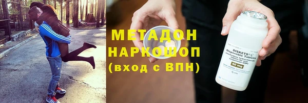 прущие грибы Армянск