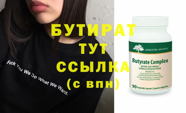 соль курить ск Заволжье