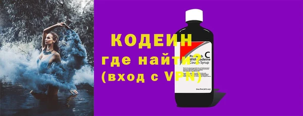 дурь Заволжск