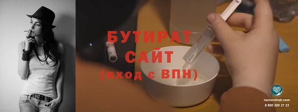 соль ск Аркадак