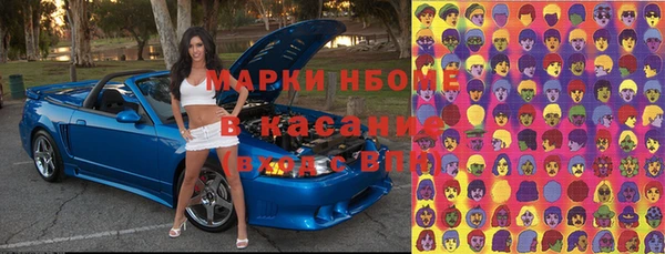 соль ск Аркадак