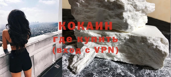 спайс Каменск-Шахтинский