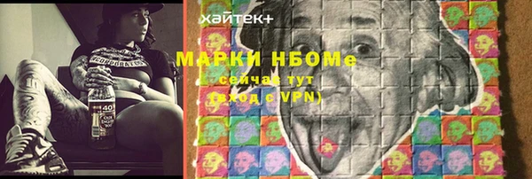 соль ск Аркадак
