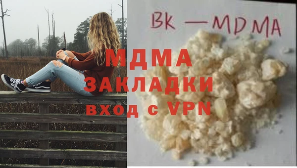 соль ск Аркадак