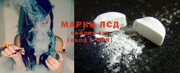 соль ск Аркадак