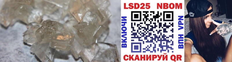 Лсд 25 экстази ecstasy как найти Ишим