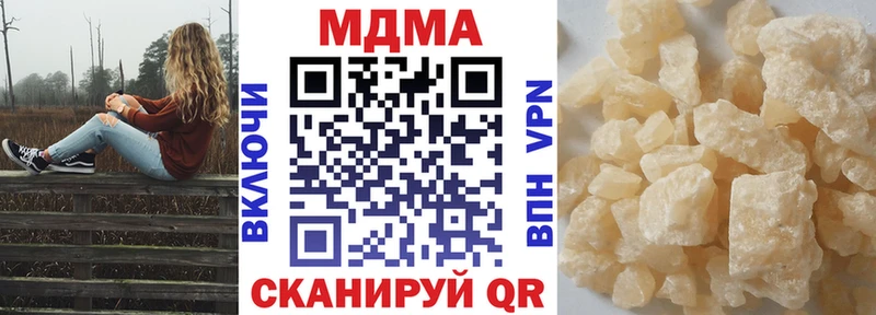 МДМА VHQ  купить наркотики сайты  Ишим 