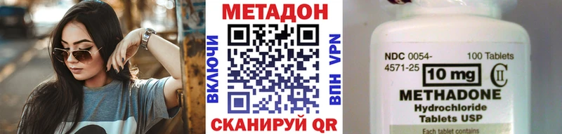 наркошоп  Ишим  Метадон белоснежный 
