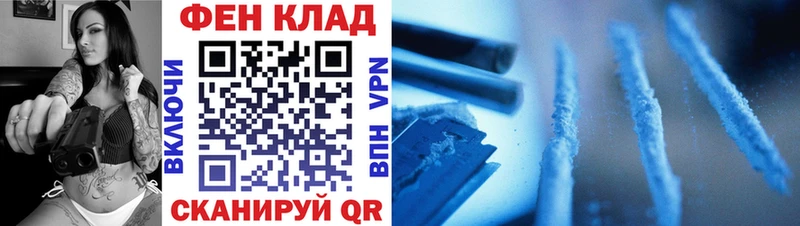 Первитин Methamphetamine  Ишим 