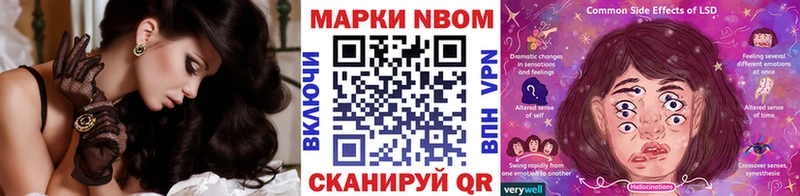 закладки  Ишим  Марки NBOMe 1,5мг 